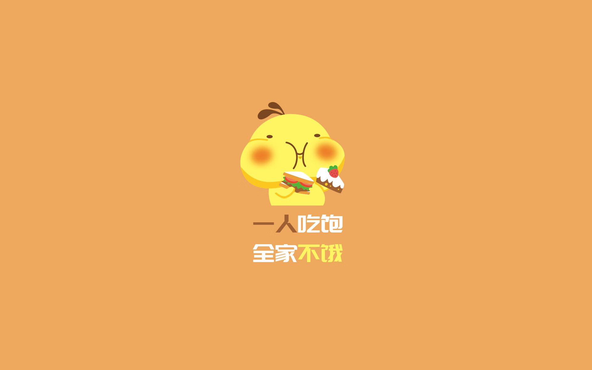 JIUYOU.COM-南安普顿客场逼平阿斯顿维拉，保持不败，南安普顿vincent