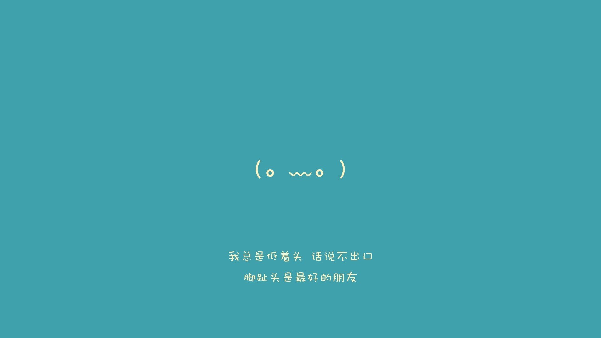 纷纷扰扰的场上战斗，队员拼搏拼杀，纷纷扰扰是成语还是词语