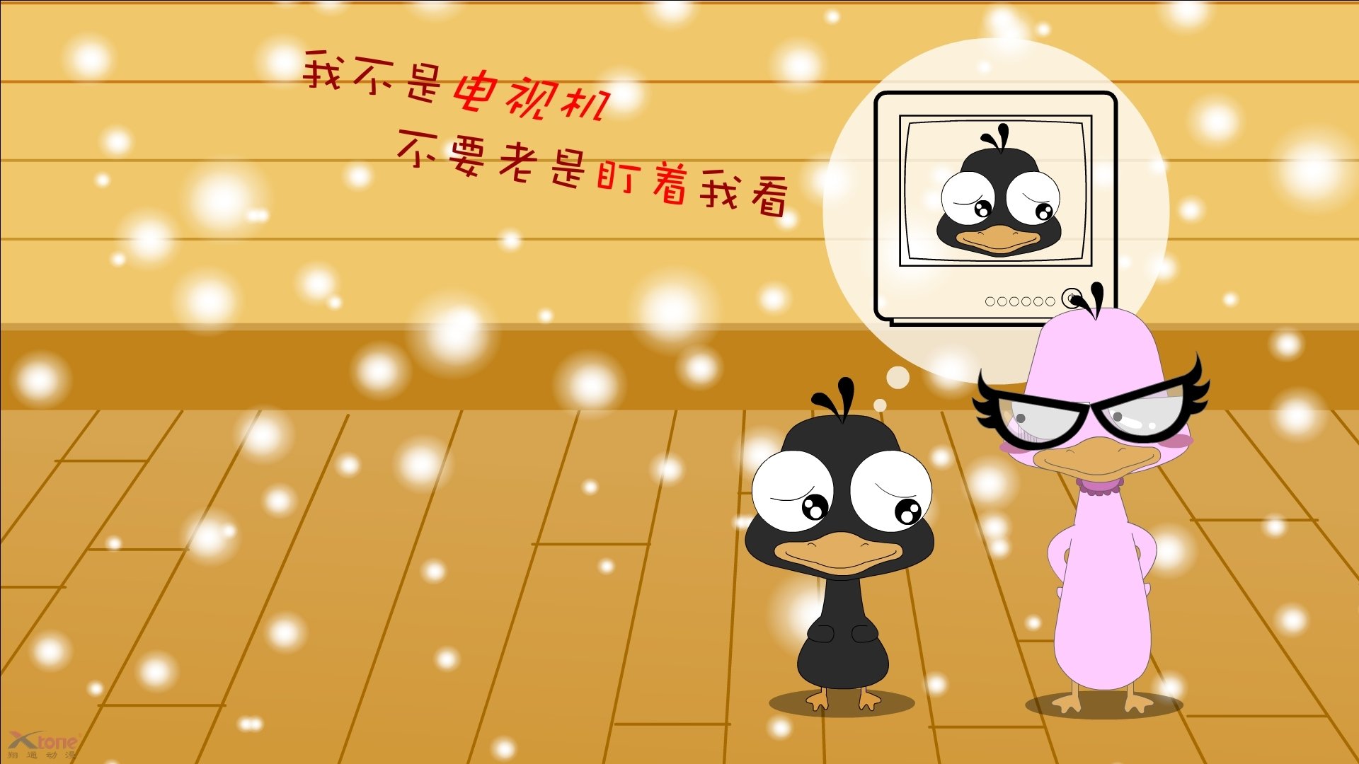 智能体育装备创新研发及推广应用研究,智能体育产业发展前景