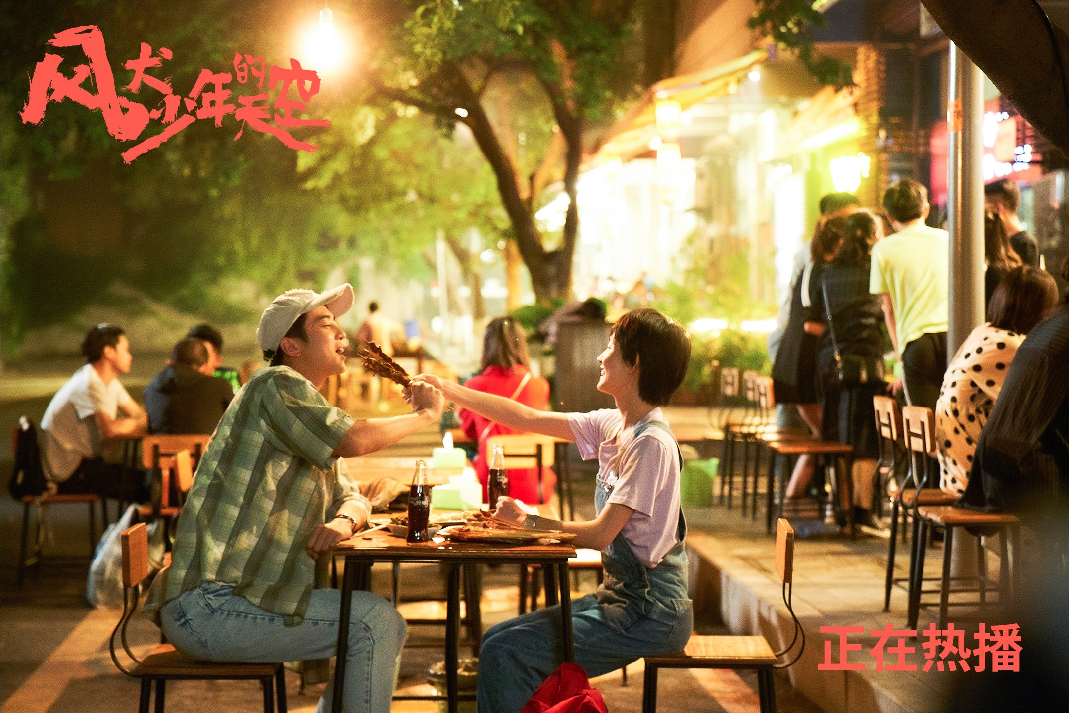 西甲球队基于大数据的边路进攻防守平衡策略，2021赛季西甲用球