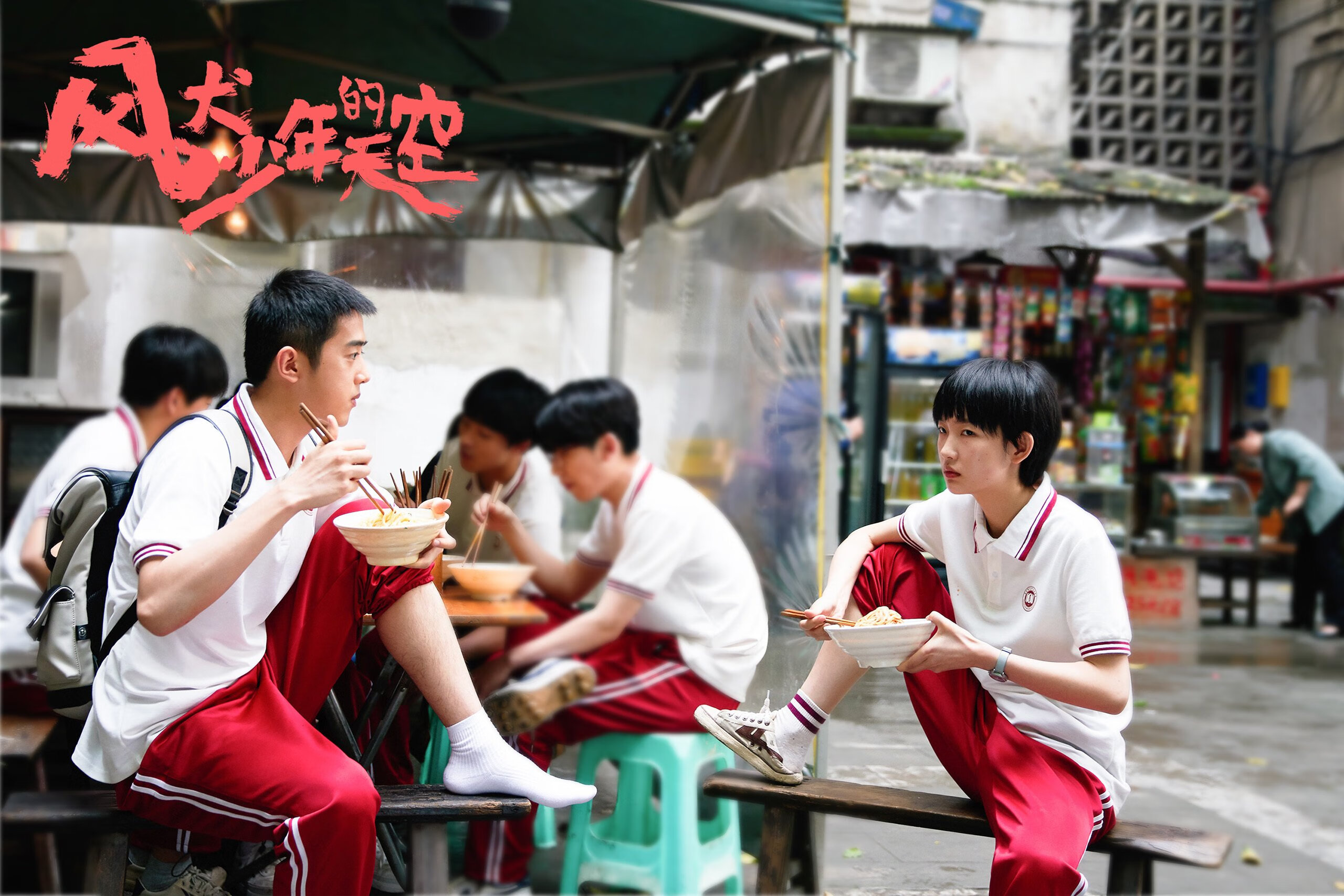 英国队决赛精彩瞬间成为赛场焦点,英国队进场